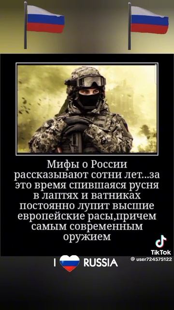 офицеры России  песня