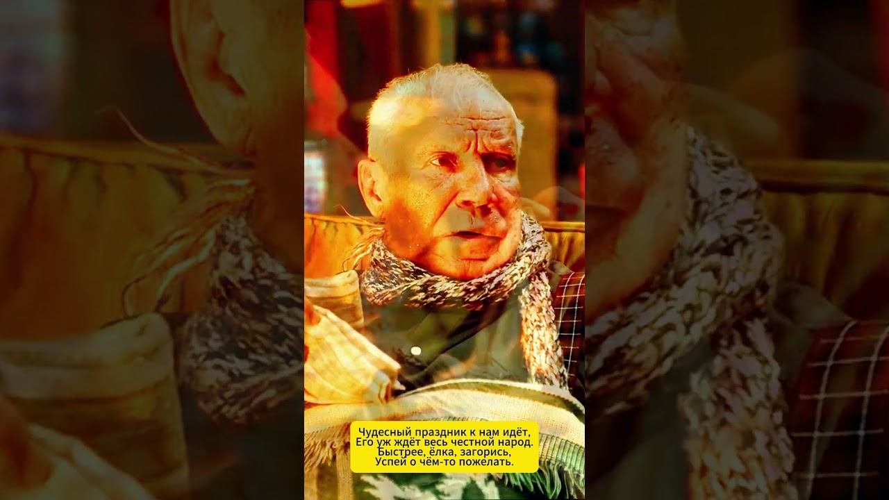 С новым годом (ролик). #Чебурашка #новый год #дети #развитие ребенка #эмоциональный интеллект