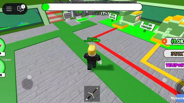 делаю деньги 💵💲 в Roblox KotikArsenio