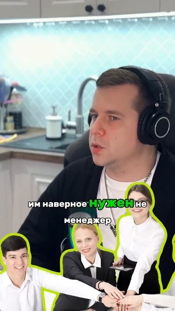 Полная версия выйдет скоро на YouTube. Подпишись, чтобы не пропустить. #бизнес #найм #svoe_digital