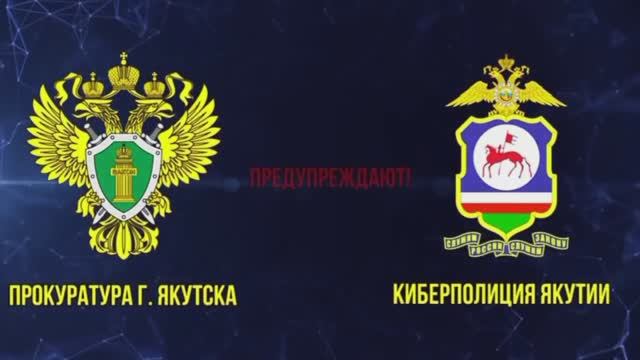 Видеоролик безопасность
