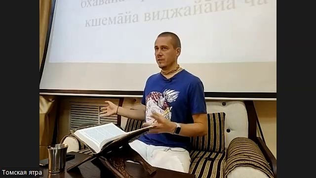 ШБ 7.3.13 Акшара Нитай дас, 23.09.25