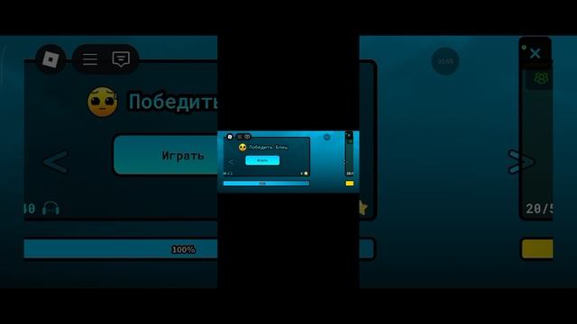 геометрия 3 dash в роблоксе