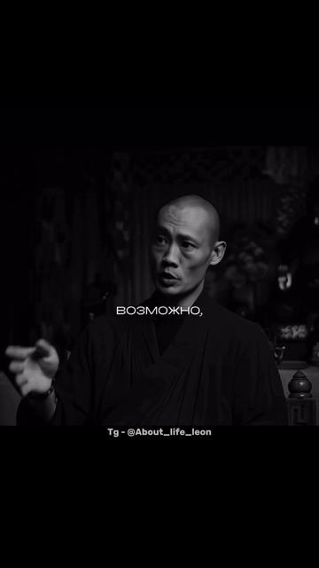 Задумайся! Tg - About_life_leon  успех  мотивация  саморазвитие