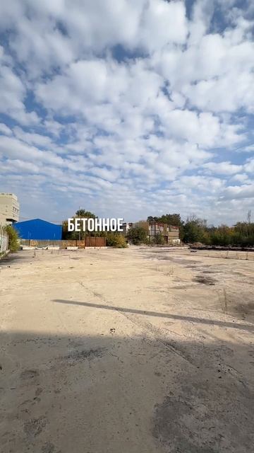 Аренда открытой площадки 37.6 соток у Максимира  Александр Трещалин