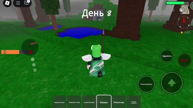 ночей 99 пила?