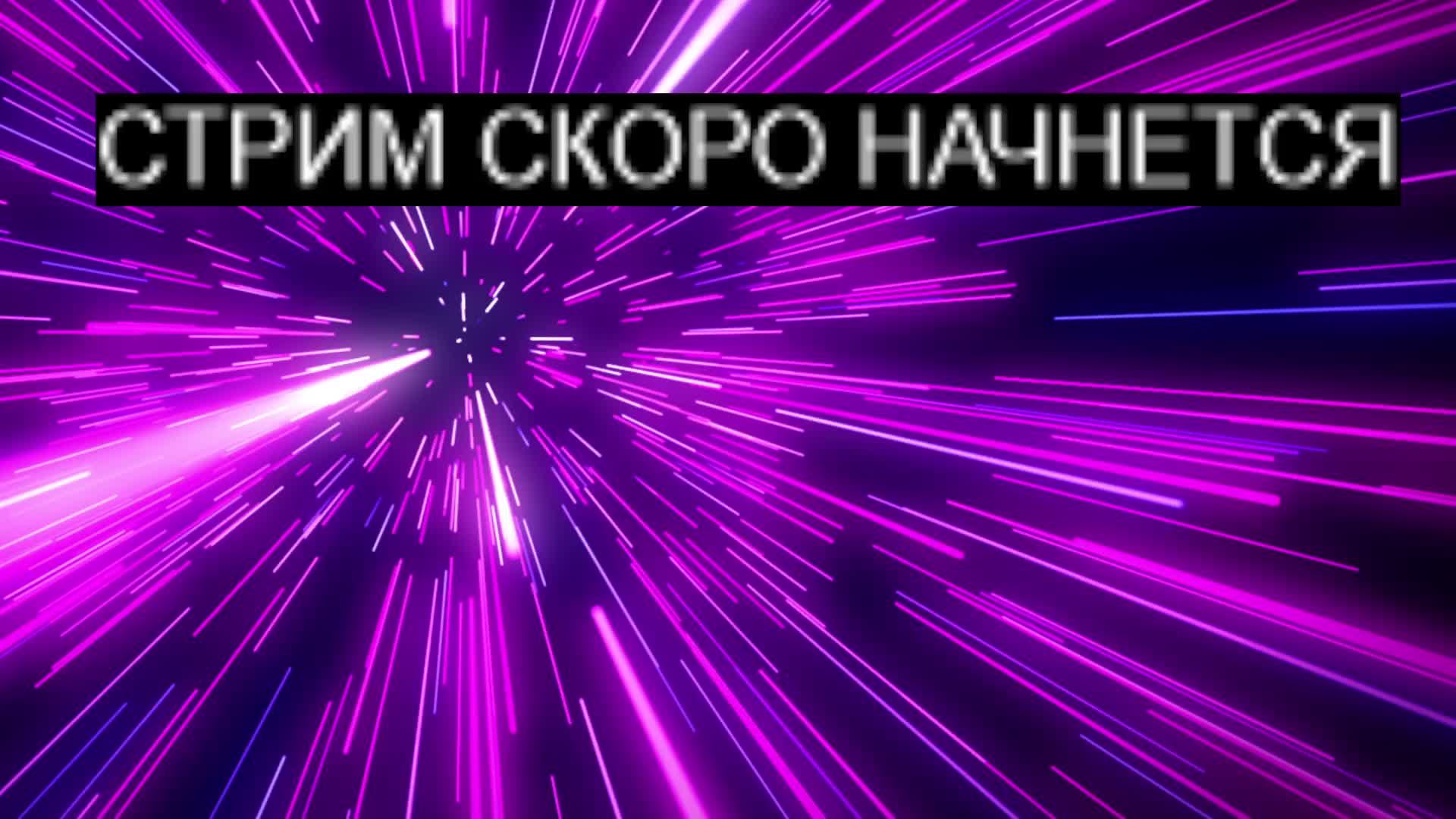 Песенный стрим. Поем и общаемся