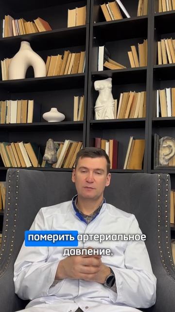 Расширенный тест с 1 Мг дексаметазона