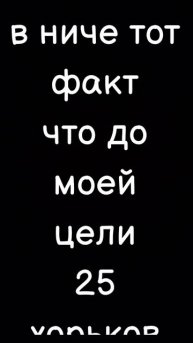 пасипа всем