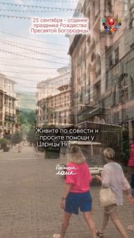 Когда все будет хорошо...