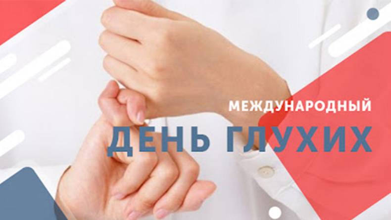 Спортивный праздник