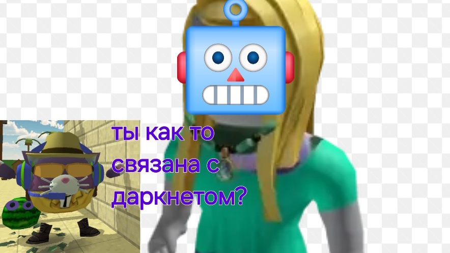 Играю и разговариваю с ботом