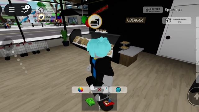 играли с Максимом в Roblox