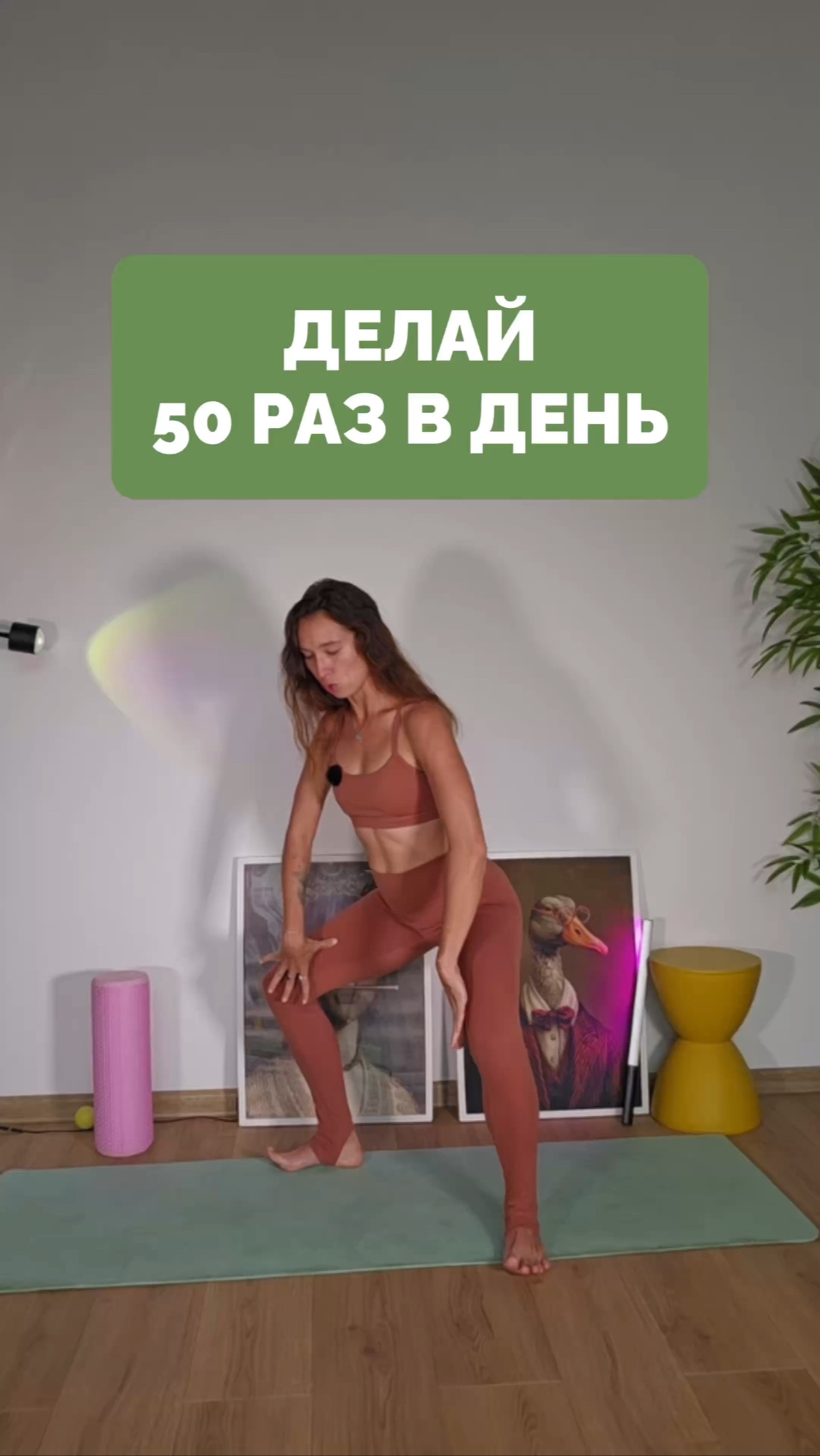 Как уменьшить ляжки? Только одно упражнение