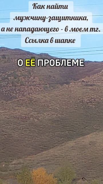 За женским криком и слезами стоит боль и напряжение!