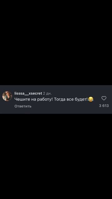 Уроки успеха