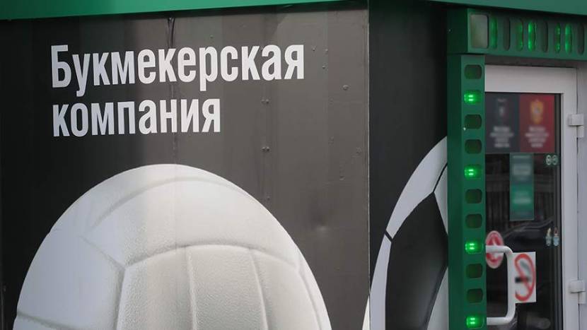 С 2026 года букмекеров обяжут платить налог в 5% от принятых ставок