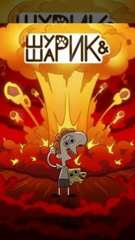 Buzz House: The Movie 2