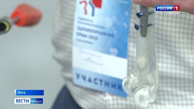На Южном берегу полуострова открылась Х Юбилейная выставка Здравоохранение. Крым 2025