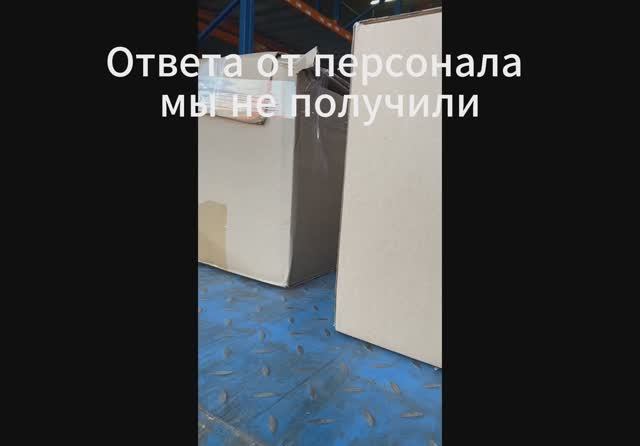 Почему озон не принимает товар и выкидывает их в излишки