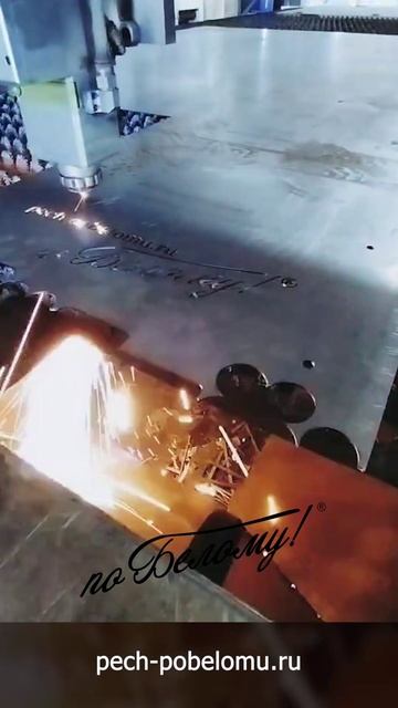 Производство печей для бани и отопления. По Белому!