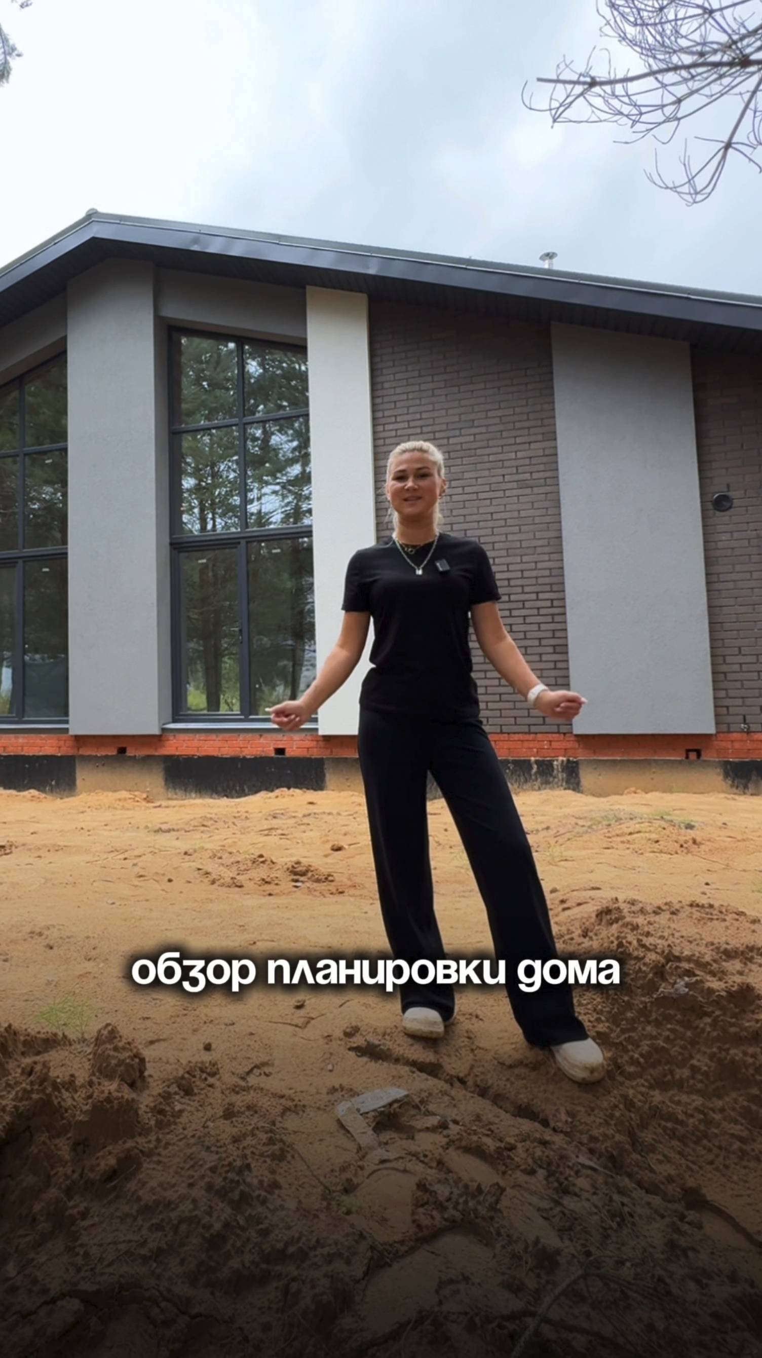 ОБЗОР ПЛАНИРОВКИ ДОМА