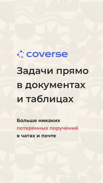 ⚡️ Там, где рождаются идеи