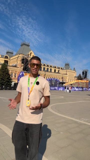 ГЛАВНОЕ! событие в мире международной молодёжи