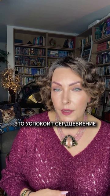 ПРОСТОЙ способ пережить ПАНИЧЕСКУЮ атаку СПОКОЙНО! #ароматерапия #паническаяатака