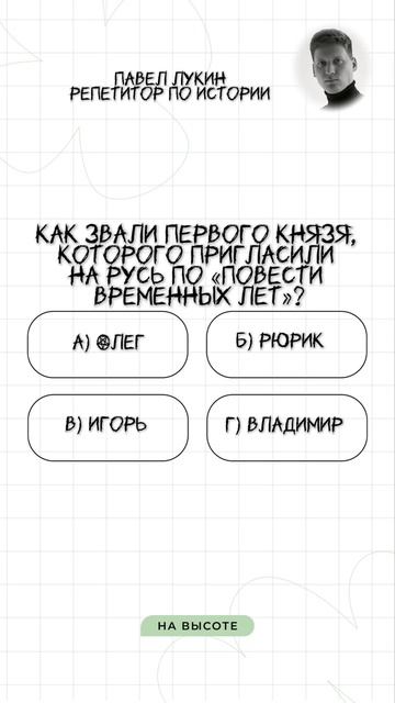 Мой тгк: Паша Лукин | Записывайся на занятия в группе или индивидуально
