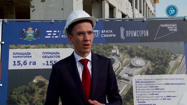 Тюменский кампус получил одобрение федерального уровня