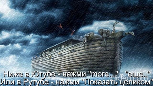 Глава 11 Религии\ Часть 4 Христианство\ раздел 51) Закон Божий\ Тема Вам 50 лет\ Вам будет 70 лет\