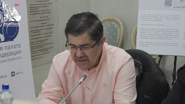 Встреча с гостями первой всемирной общественной Ассамблеи из стран Латинской Америки