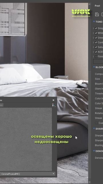 Как точно попадать цветами на рендере в ТЗ от дизайнера 3dsmax визуализация дизайн интерьер 3d