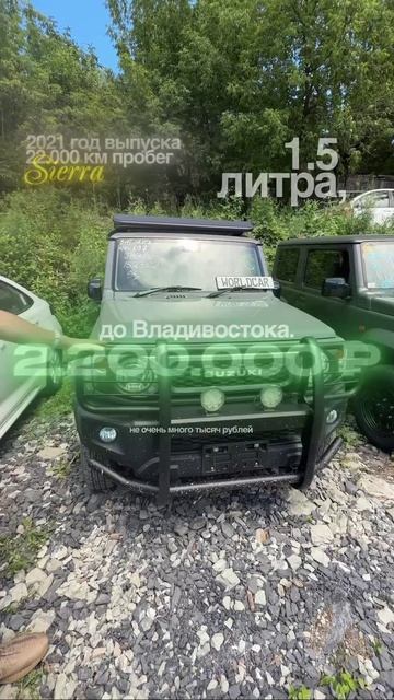 Автомобили из Японии!
