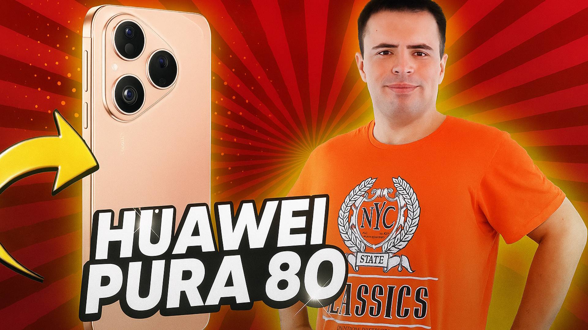 Обзор Huawei Pura 80 - доступный флагман и лучшие фото!