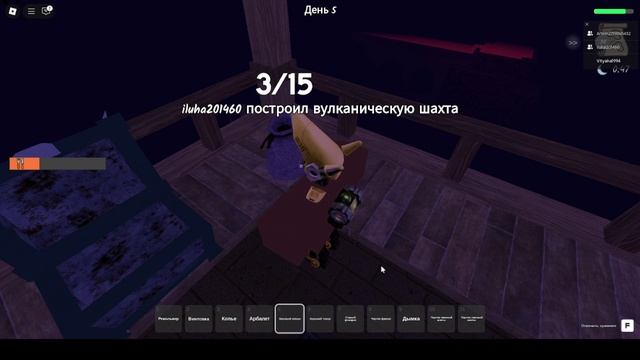 99 ночей в лесу что мы там нашли новые демонические веще Вулканический биом