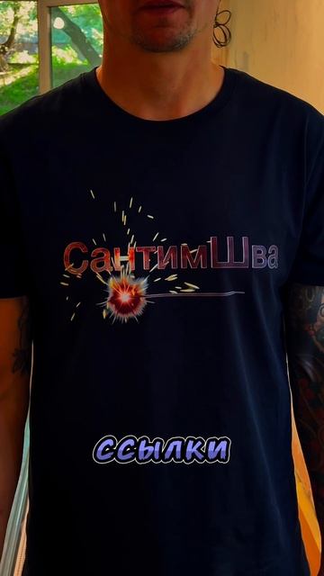 Сварка двух резьб #сварка #сварщики #сваркатруб