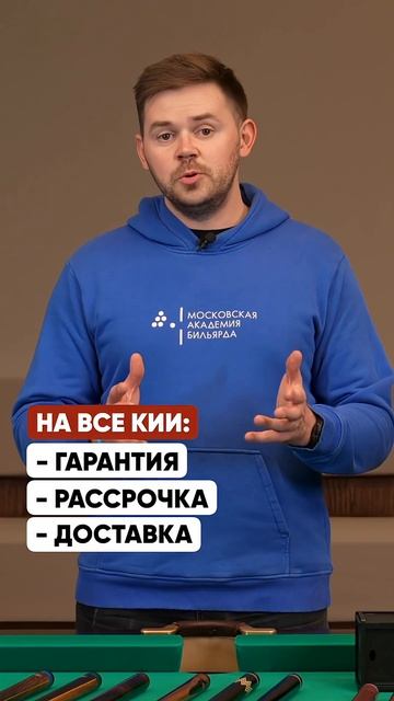 Магазин МАБ открылся!