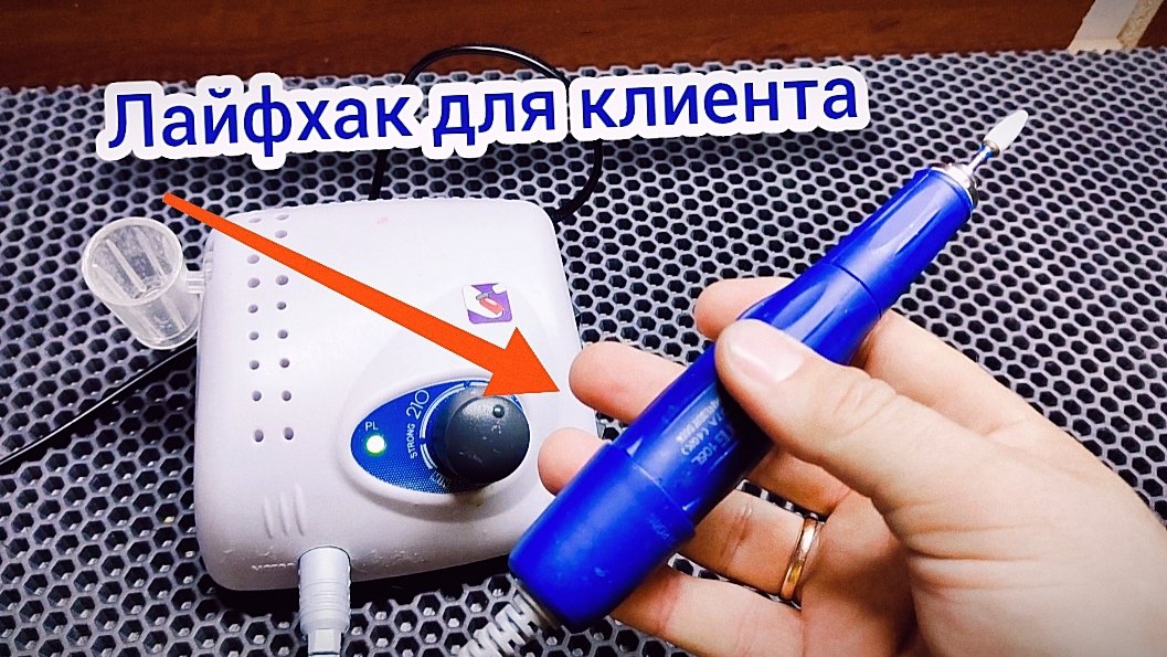 Не включается фрезер для маникюра/ работает рывками. Ремонт