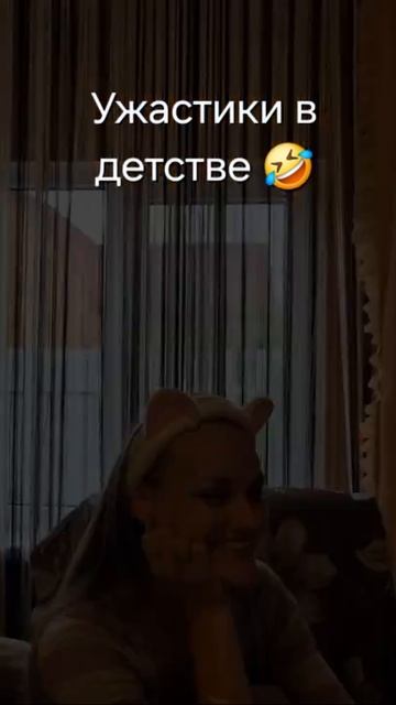 Фильмы ужасов в детстве #мистика #ужасы #юмор #смех #хоррор #детство #90s