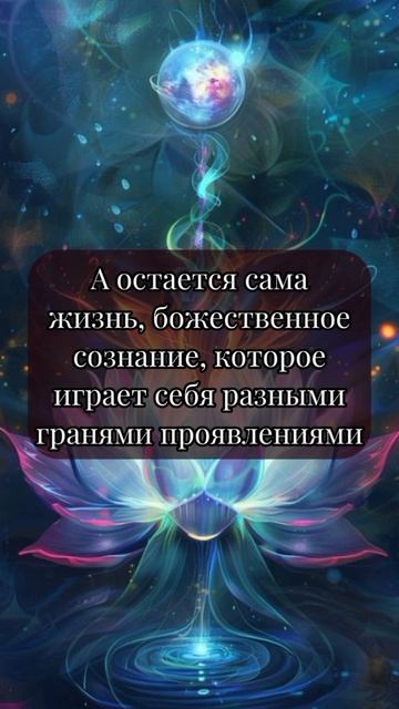 Духовное Пробуждение