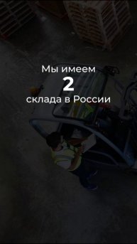 Растворонасос Zen Machines — ваш надёжный помощник в строительстве!