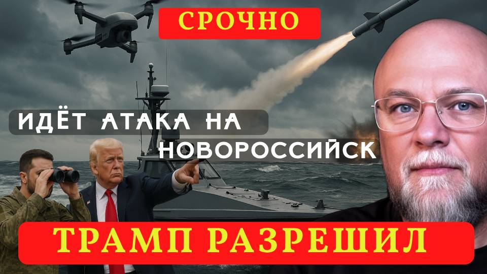 ✅СРОЧНО! ТРАМП ВЫДАЛ ИНДУЛЬГЕНЦИЮ | НАЧИНАЕТСЯ САМОЕ ГЛАВНОЕ