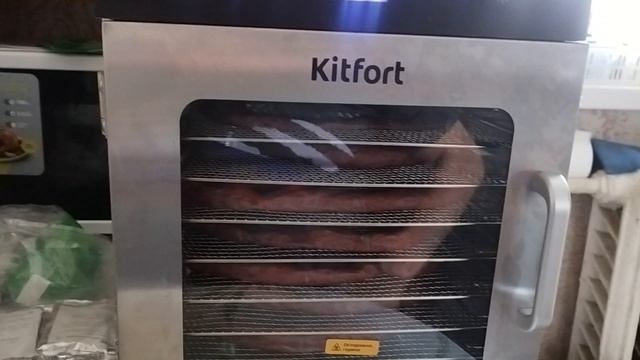 Компактный дегидратор для овощей и фруктов Kitfort КТ-1950