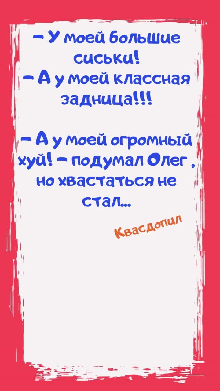 КВАСДОПИЛ: Там, где логика ушла в отпуск.  #юмор #шуточное #анекдоты