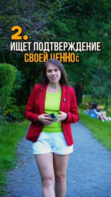 «ПОХВАЛОГОЛИК» - человек, который «подсажен» на похвалу