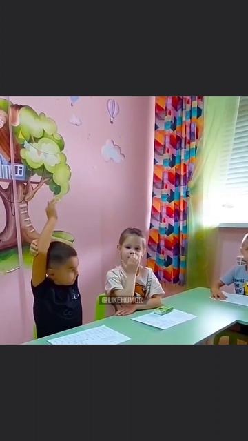 #дети