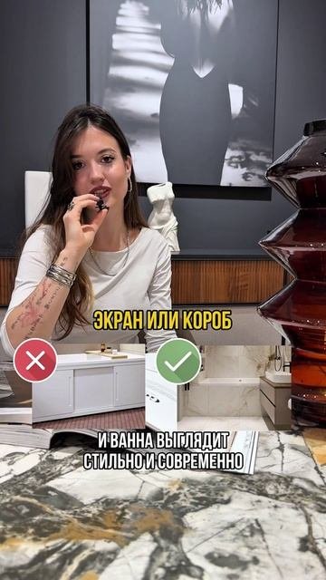 ДИЗАЙНЕР РЕКОМЕНДУЕТ