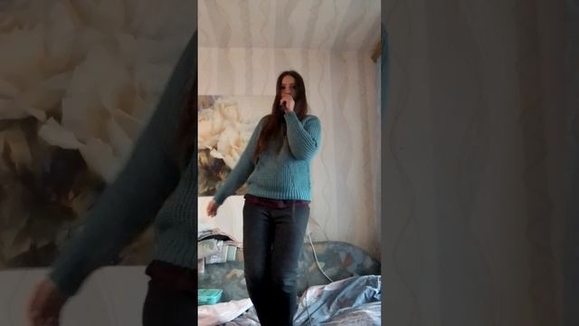 Женя Аверина Без ума